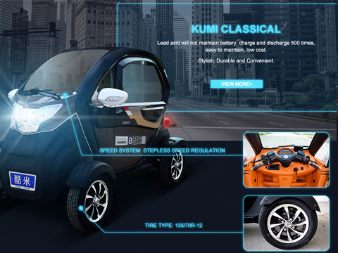 Kumi 4 Wheel High Quality Mini Kumi Sightseeing Cars China Manufacture Low Speed Electric Cars Vehicle